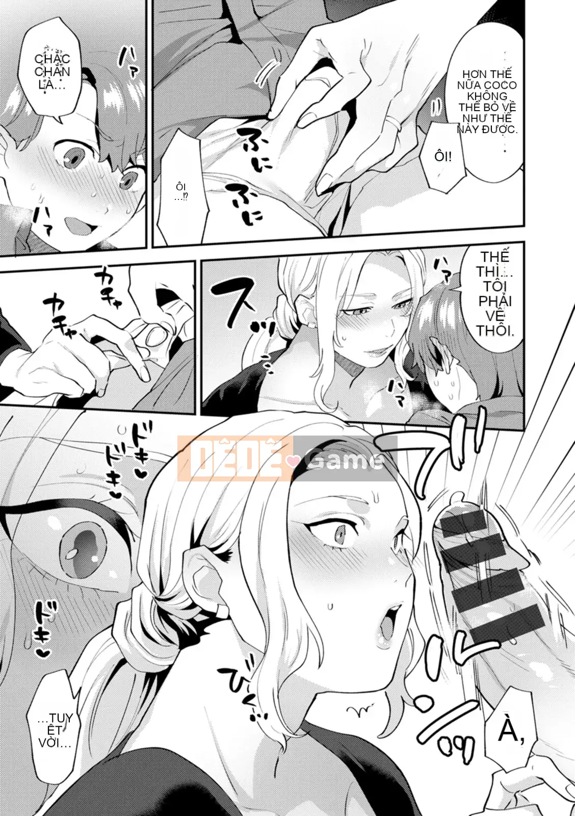 [Hayami Tou] Hàng xóm của Thantacion [Kỹ thuật số]