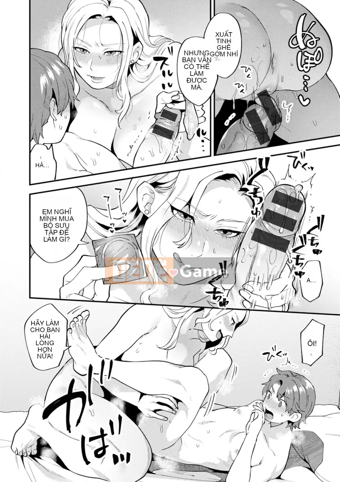 [Hayami Tou] Hàng xóm của Thantacion [Kỹ thuật số]