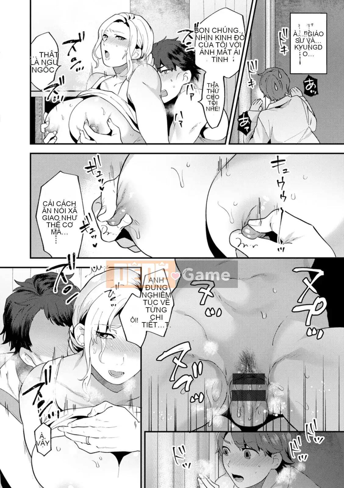 [Hayami Tou] Hàng xóm của Thantacion [Kỹ thuật số]