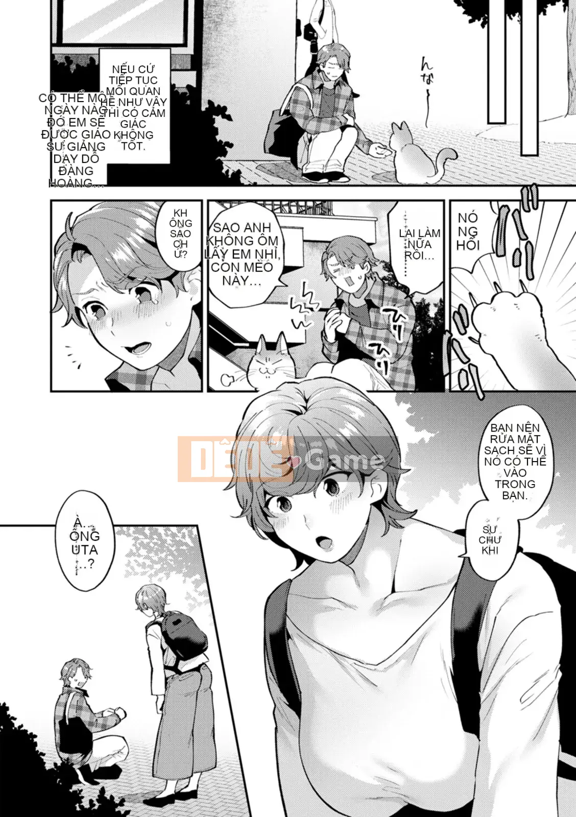 [Hayami Tou] Hàng xóm của Thantacion [Kỹ thuật số]