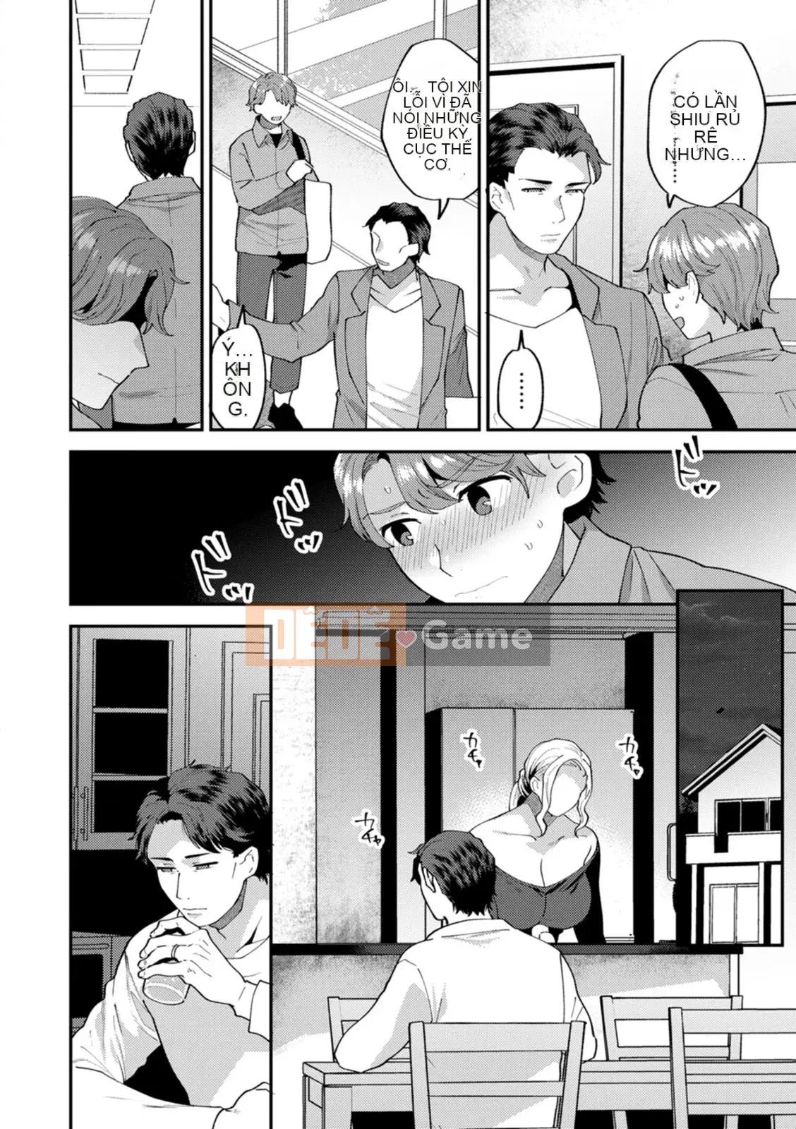 [Hayami Tou] Hàng xóm của Thantacion [Kỹ thuật số]