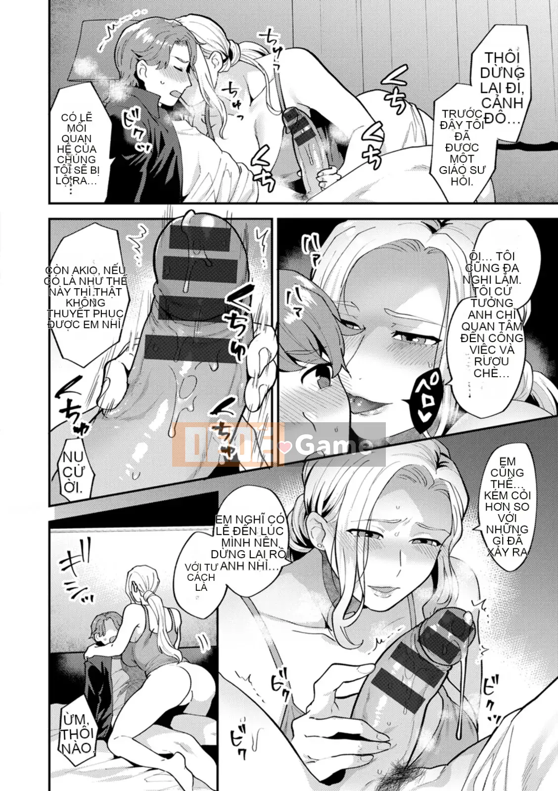 [Hayami Tou] Hàng xóm của Thantacion [Kỹ thuật số]