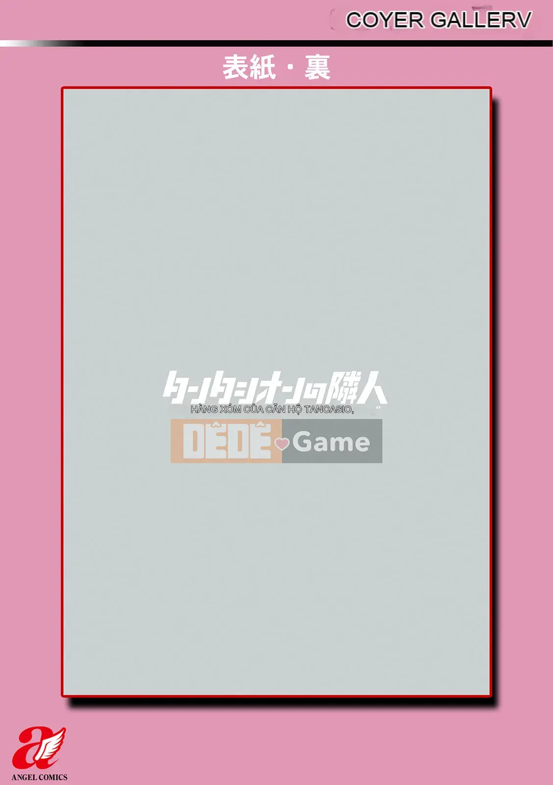 [Hayami Tou] Hàng xóm của Thantacion [Kỹ thuật số]