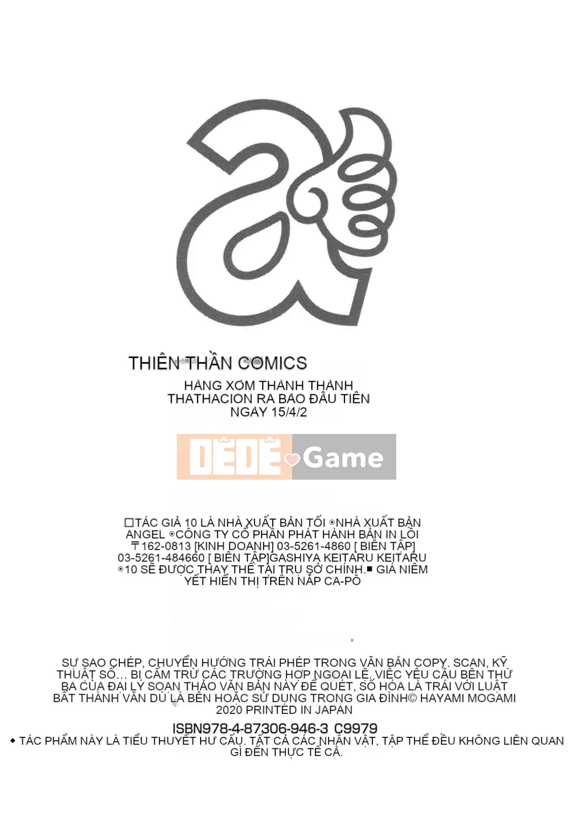 [Hayami Tou] Hàng xóm của Thantacion [Kỹ thuật số]