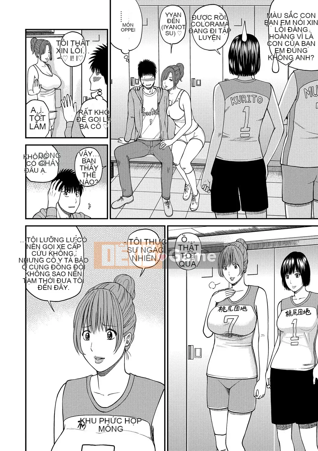 [Hidehiko Kuroki] Momojiri Danchi Mama's Valley Club [Kỹ thuật số]