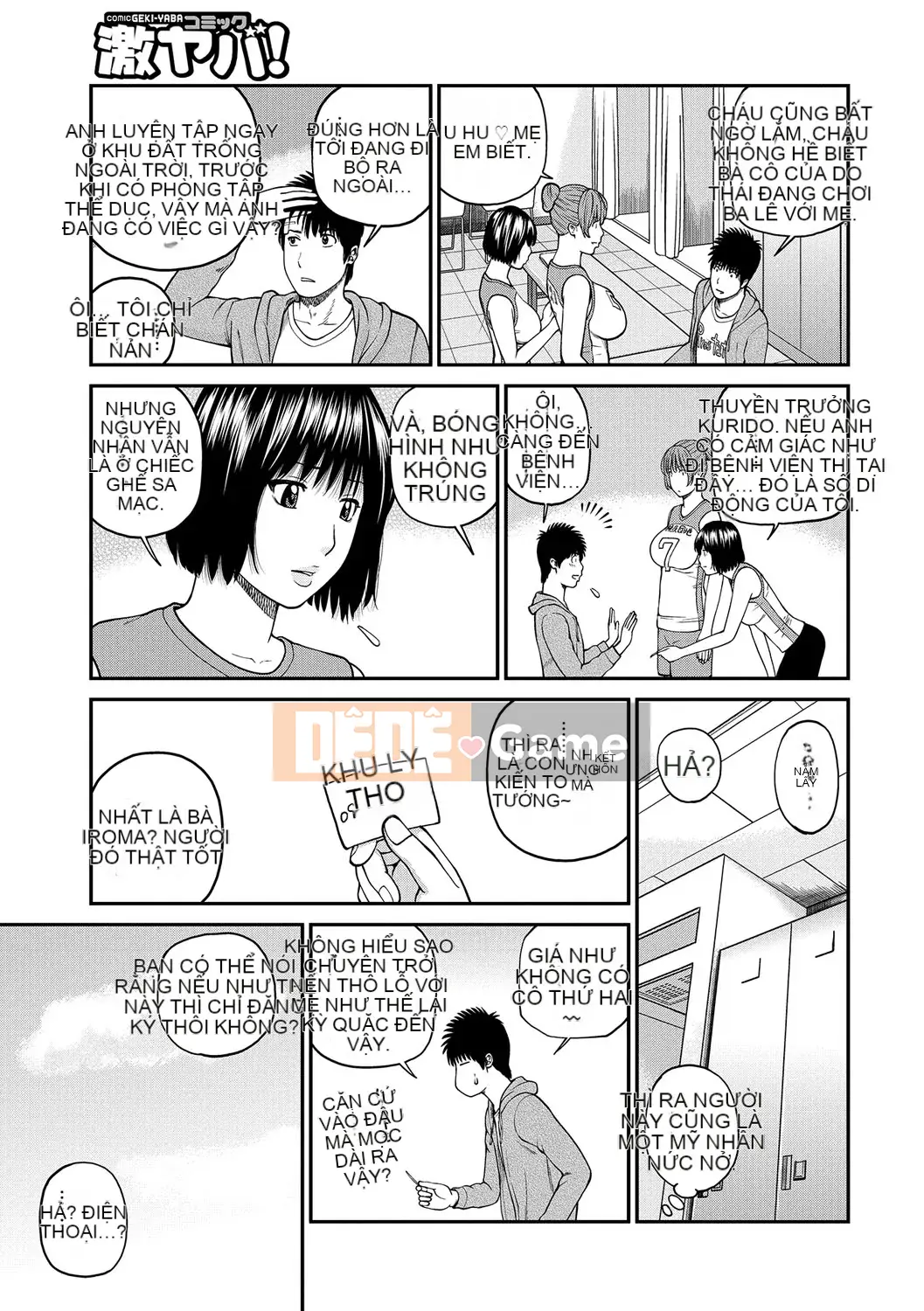 [Hidehiko Kuroki] Momojiri Danchi Mama's Valley Club [Kỹ thuật số]