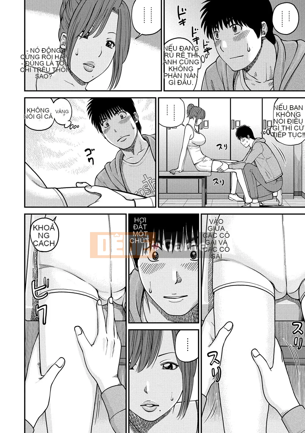 [Hidehiko Kuroki] Momojiri Danchi Mama's Valley Club [Kỹ thuật số]