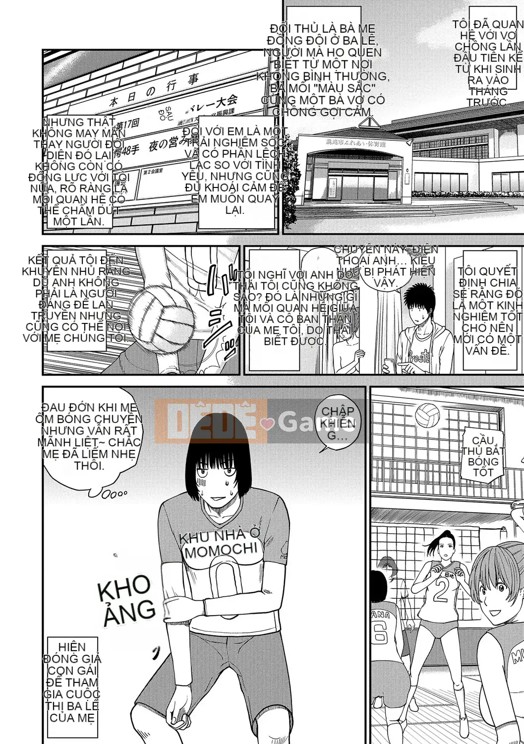 [Hidehiko Kuroki] Momojiri Danchi Mama's Valley Club [Kỹ thuật số]