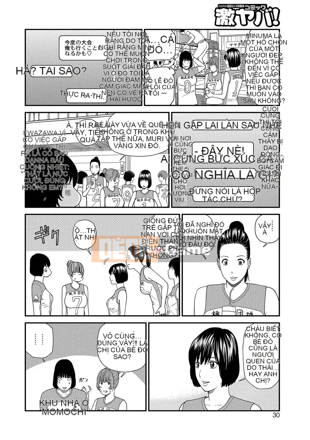 [Hidehiko Kuroki] Momojiri Danchi Mama's Valley Club [Kỹ thuật số]