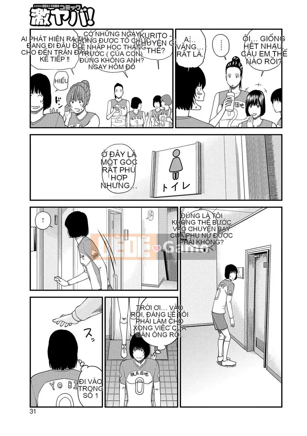 [Hidehiko Kuroki] Momojiri Danchi Mama's Valley Club [Kỹ thuật số]