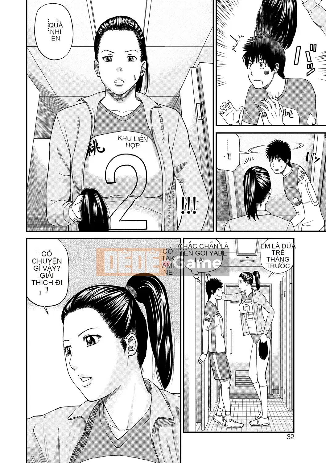 [Hidehiko Kuroki] Momojiri Danchi Mama's Valley Club [Kỹ thuật số]