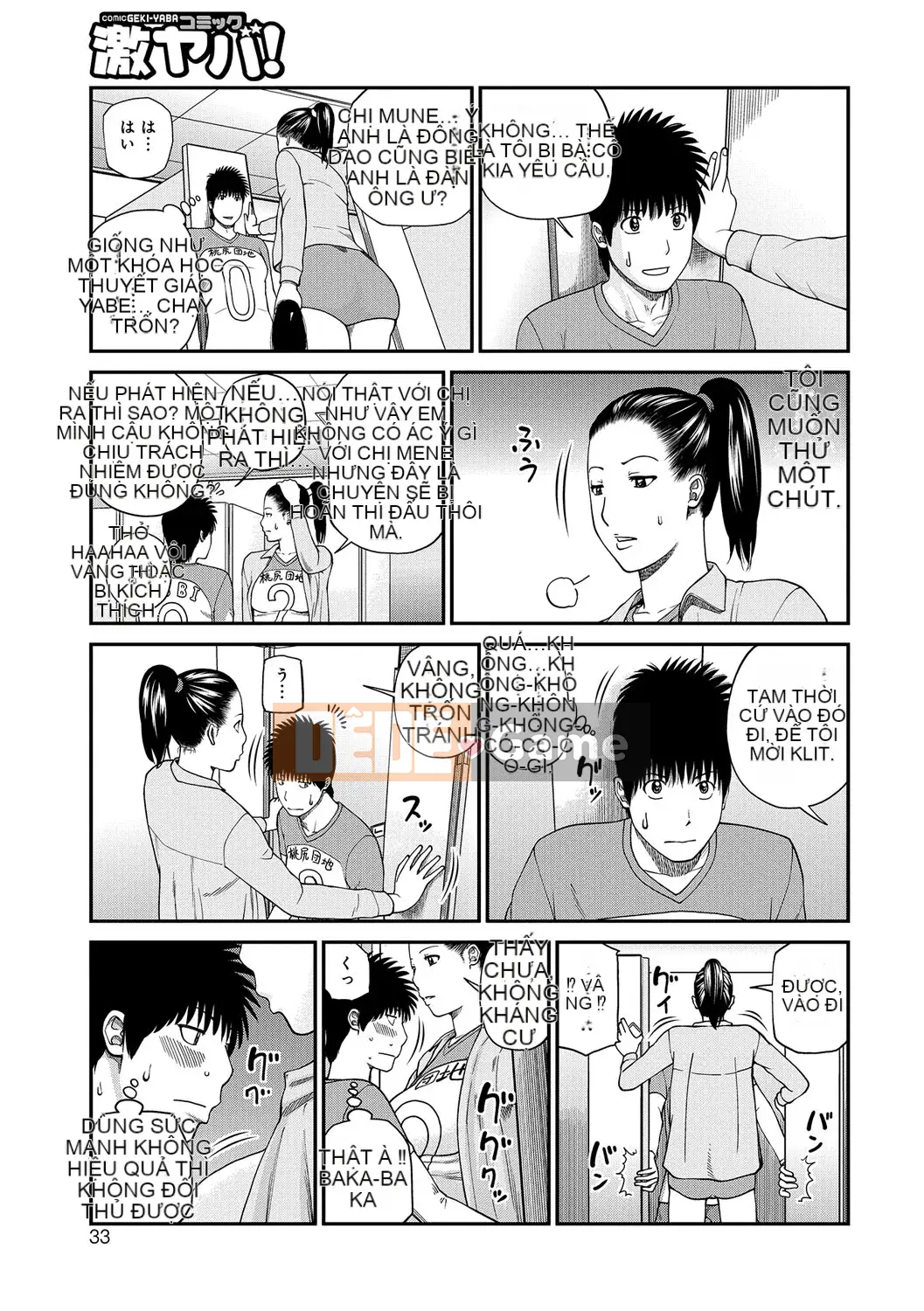 [Hidehiko Kuroki] Momojiri Danchi Mama's Valley Club [Kỹ thuật số]