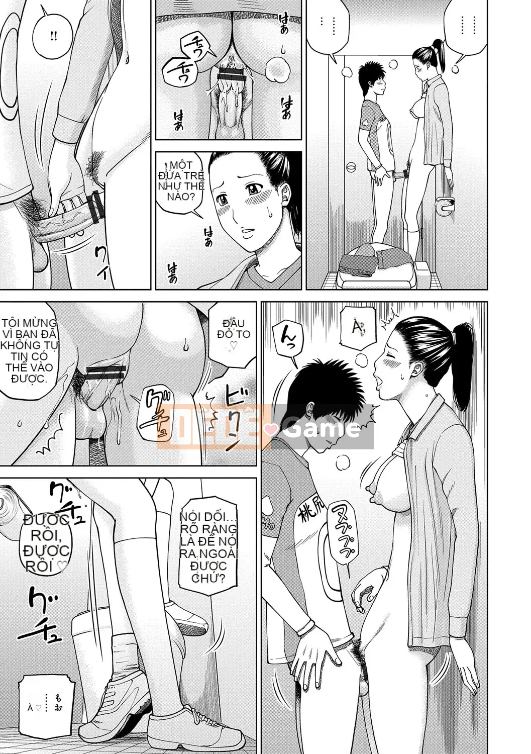 [Hidehiko Kuroki] Momojiri Danchi Mama's Valley Club [Kỹ thuật số]