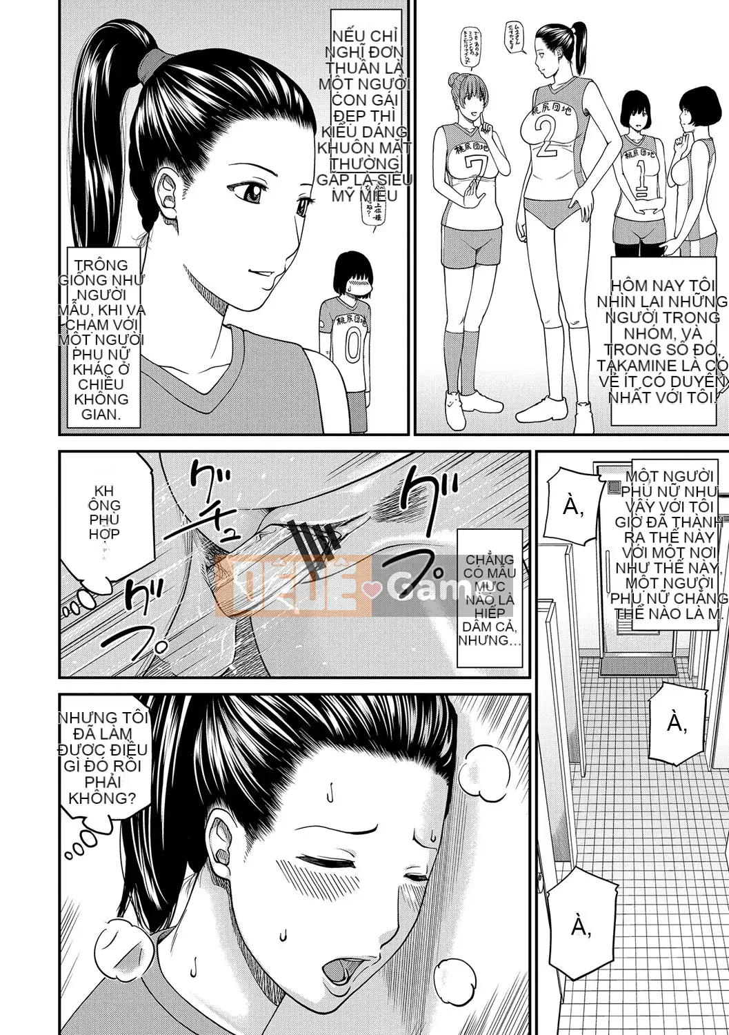 [Hidehiko Kuroki] Momojiri Danchi Mama's Valley Club [Kỹ thuật số]