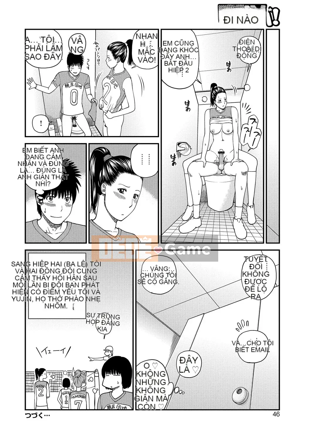 [Hidehiko Kuroki] Momojiri Danchi Mama's Valley Club [Kỹ thuật số]