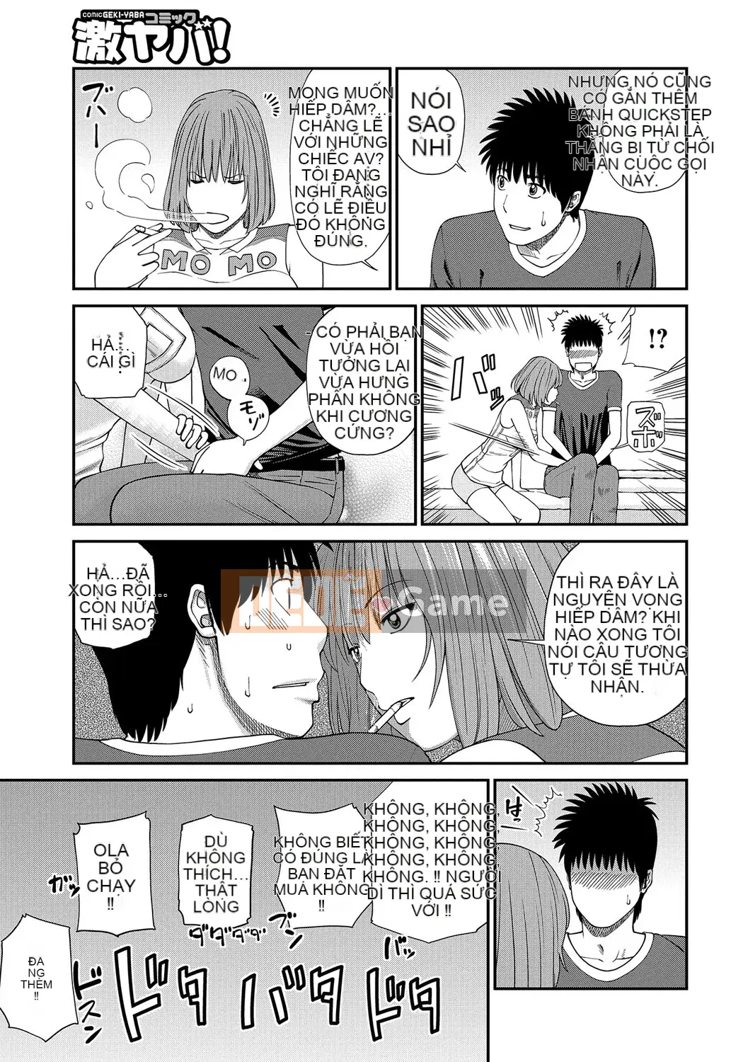 [Hidehiko Kuroki] Momojiri Danchi Mama's Valley Club [Kỹ thuật số]