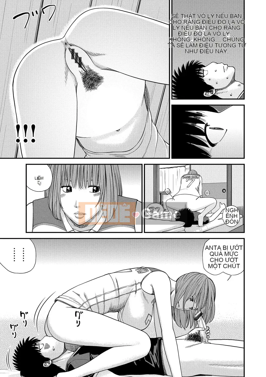 [Hidehiko Kuroki] Momojiri Danchi Mama's Valley Club [Kỹ thuật số]