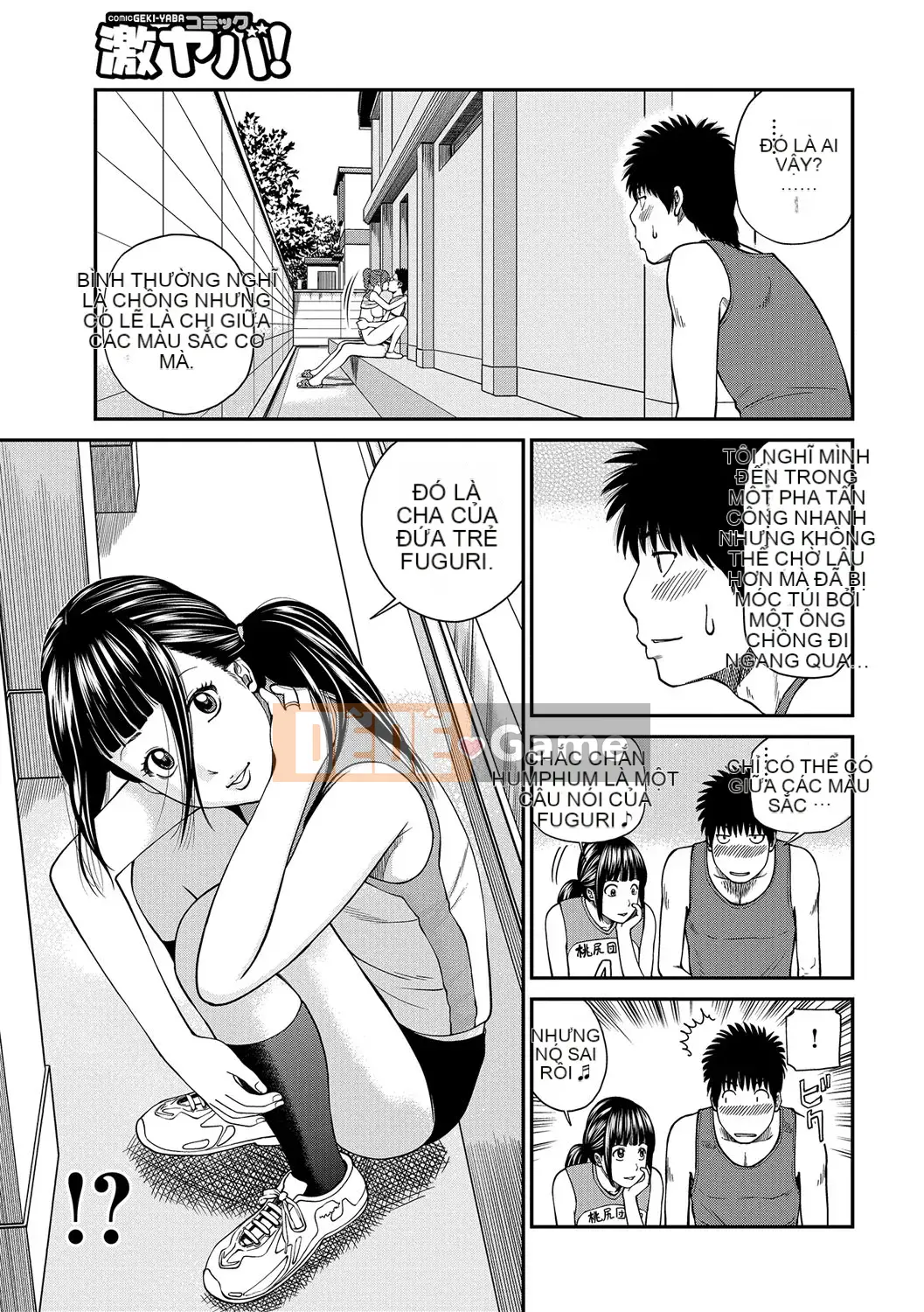 [Hidehiko Kuroki] Momojiri Danchi Mama's Valley Club [Kỹ thuật số]