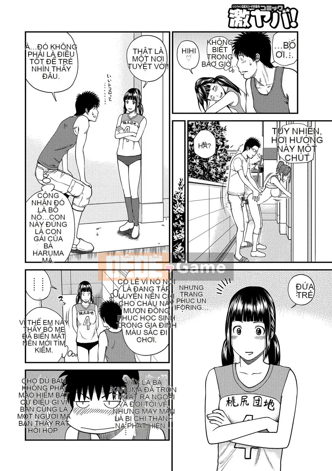 [Hidehiko Kuroki] Momojiri Danchi Mama's Valley Club [Kỹ thuật số]