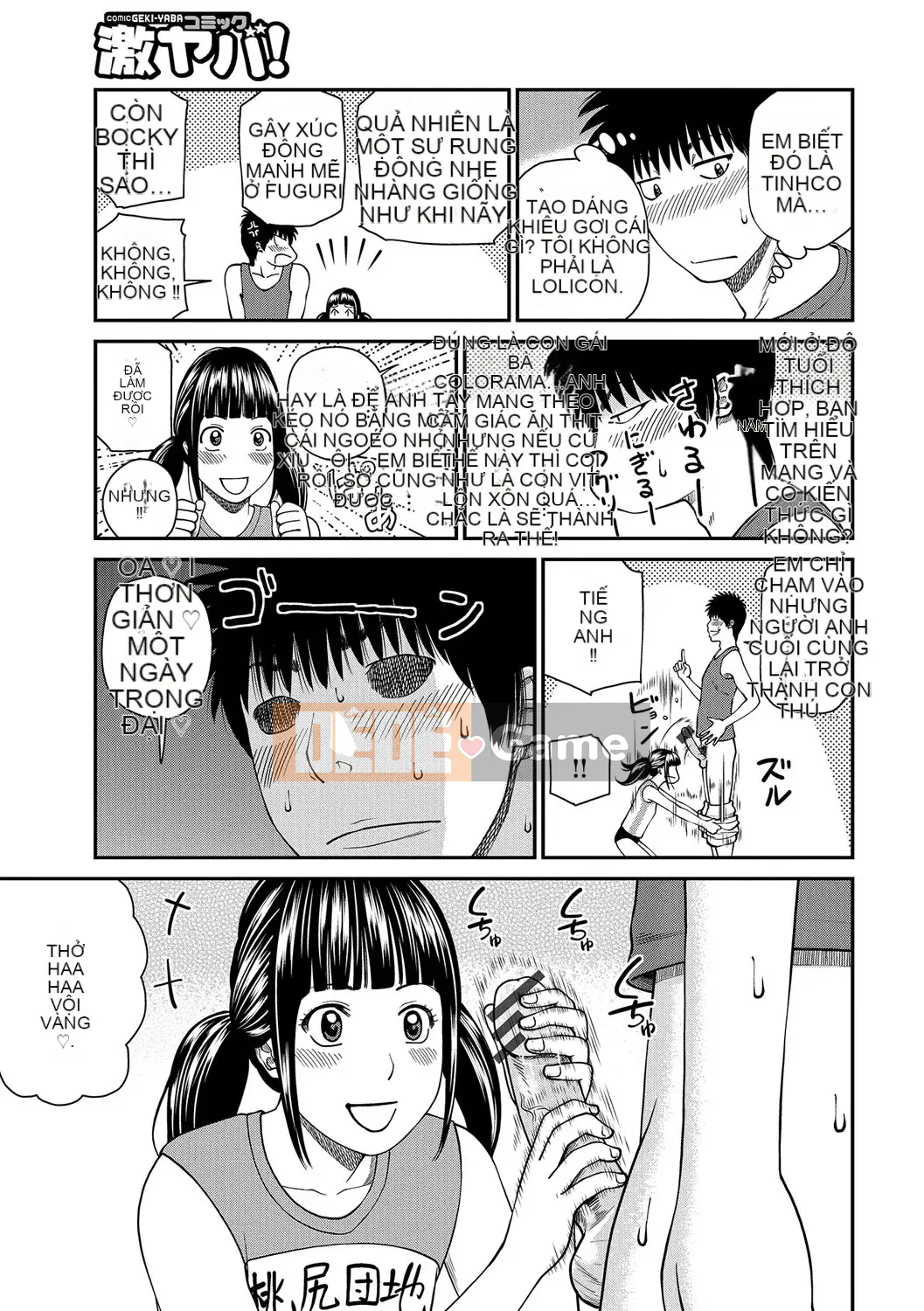 [Hidehiko Kuroki] Momojiri Danchi Mama's Valley Club [Kỹ thuật số]