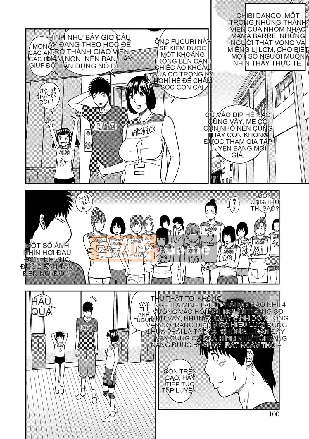 [Hidehiko Kuroki] Momojiri Danchi Mama's Valley Club [Kỹ thuật số]