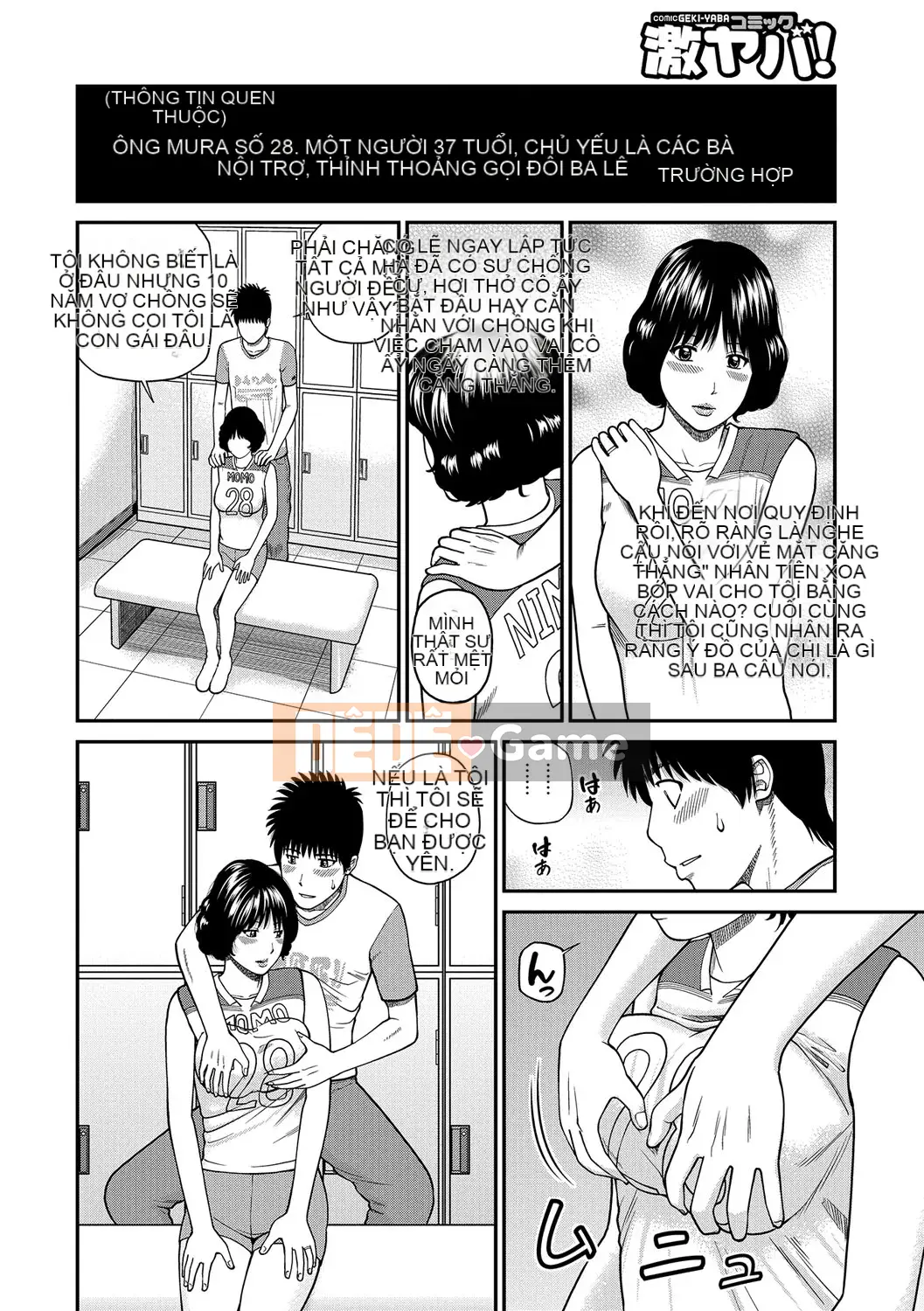 [Hidehiko Kuroki] Momojiri Danchi Mama's Valley Club [Kỹ thuật số]
