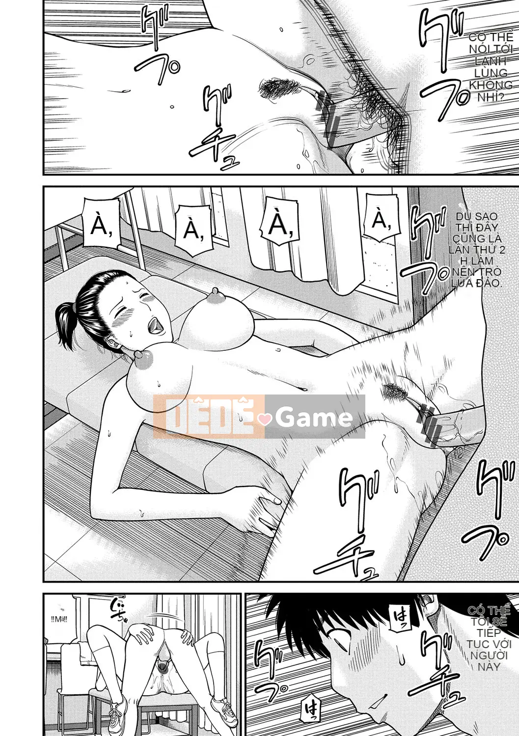 [Hidehiko Kuroki] Momojiri Danchi Mama's Valley Club [Kỹ thuật số]