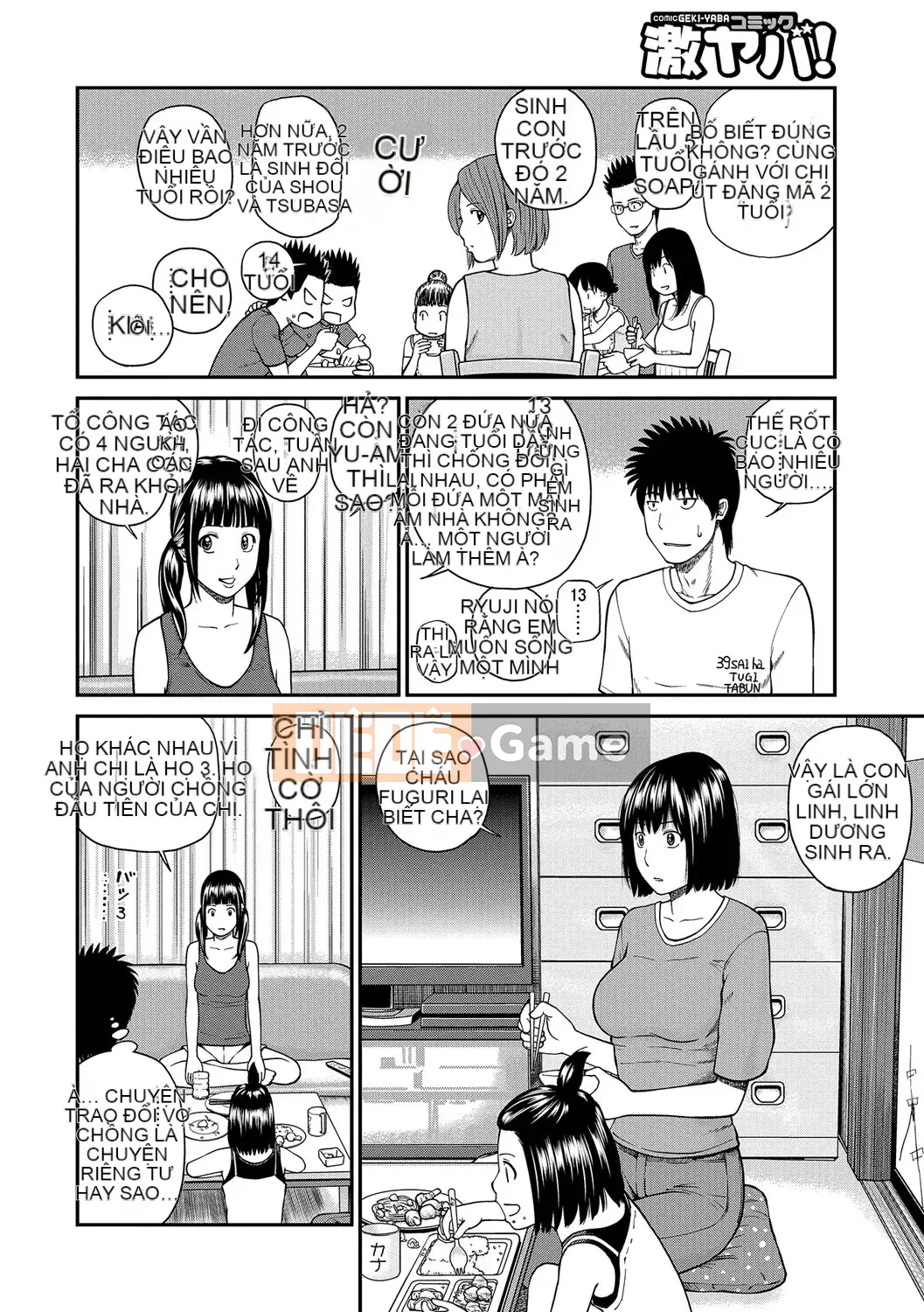 [Hidehiko Kuroki] Momojiri Danchi Mama's Valley Club [Kỹ thuật số]