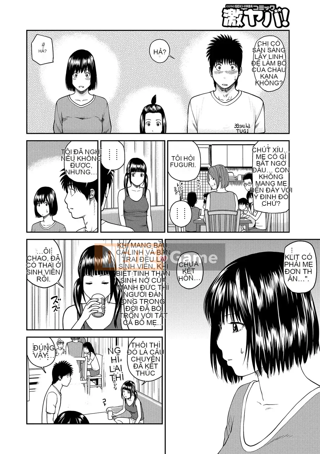 [Hidehiko Kuroki] Momojiri Danchi Mama's Valley Club [Kỹ thuật số]