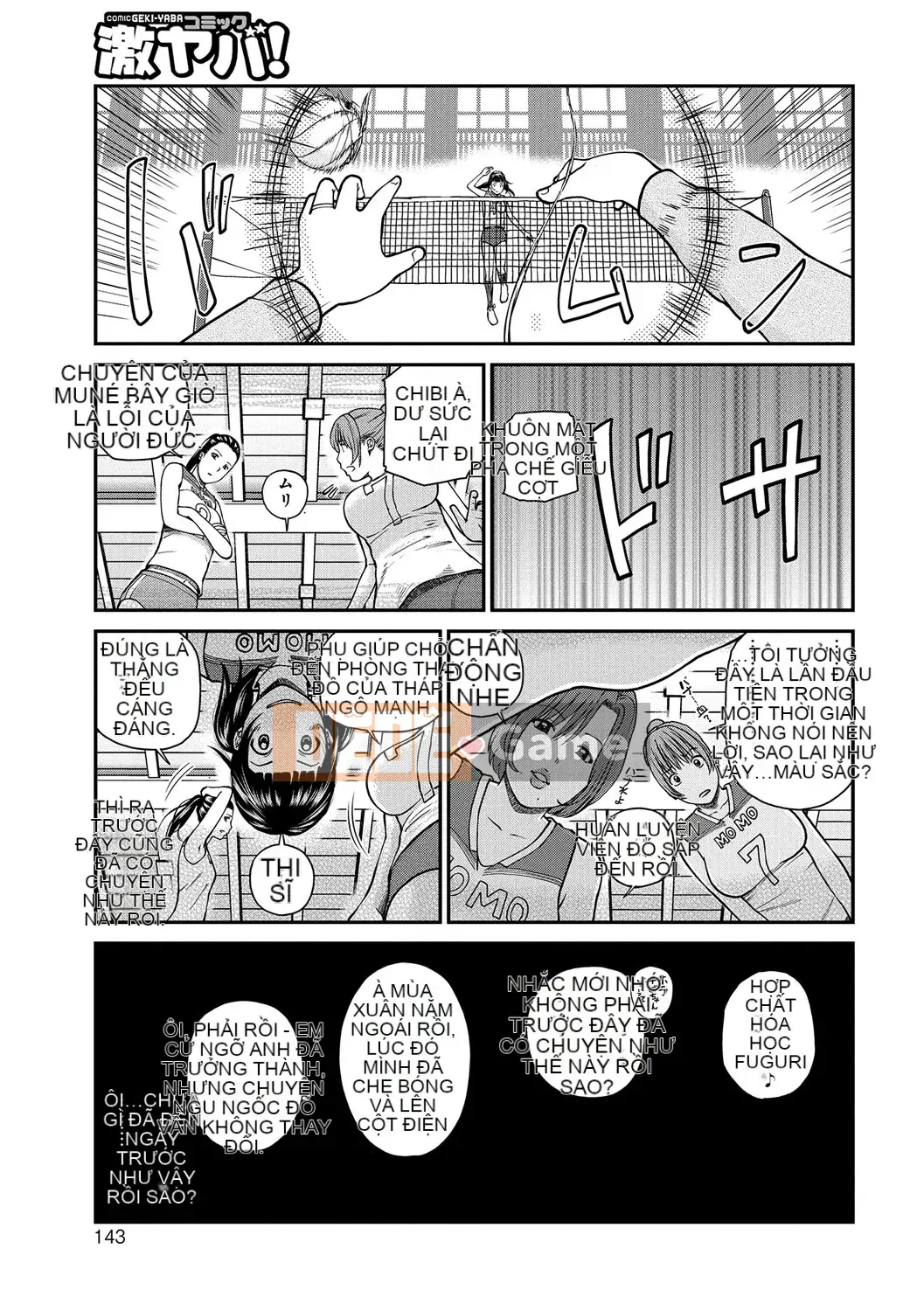 [Hidehiko Kuroki] Momojiri Danchi Mama's Valley Club [Kỹ thuật số]