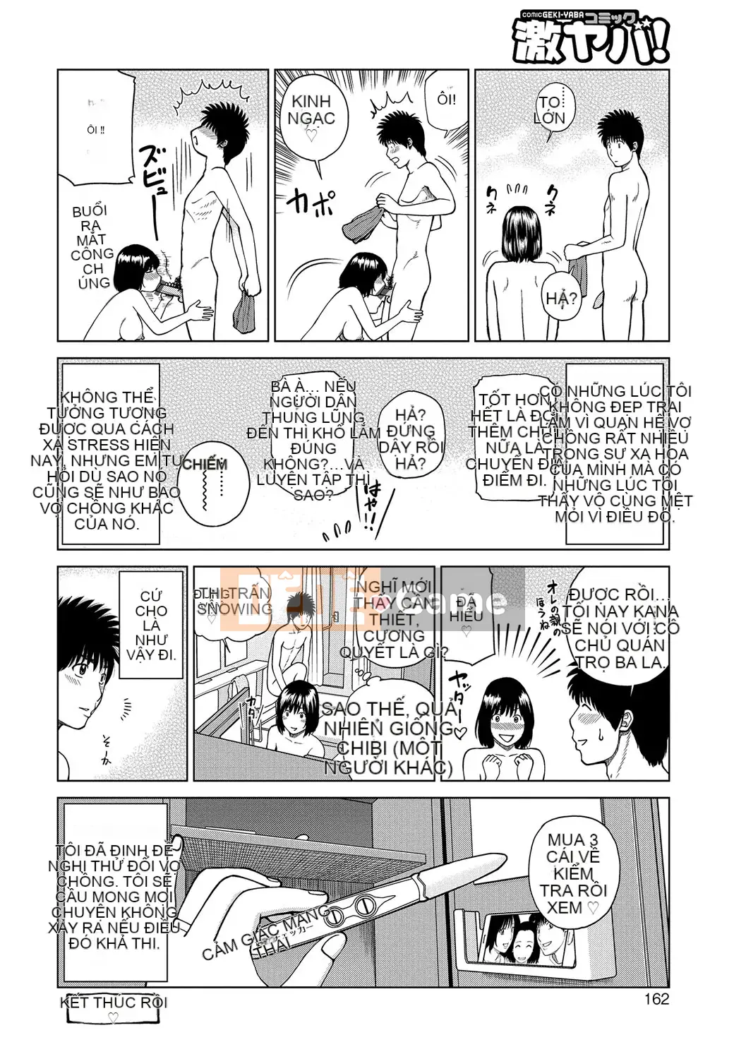 [Hidehiko Kuroki] Momojiri Danchi Mama's Valley Club [Kỹ thuật số]