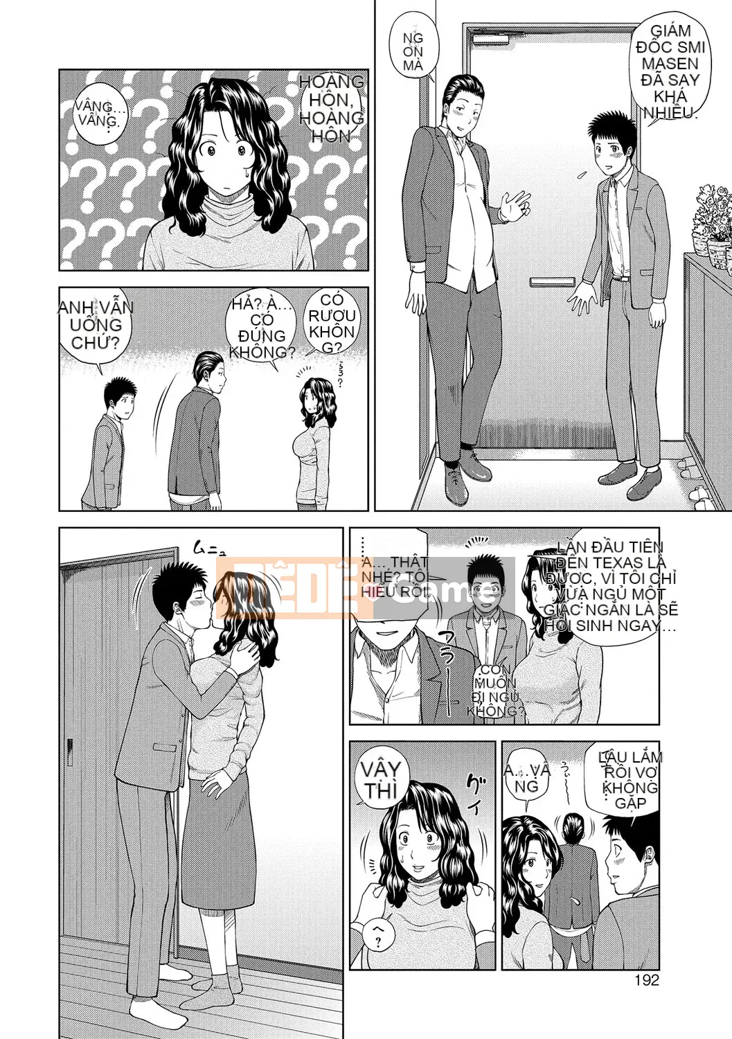 [Hidehiko Kuroki] Momojiri Danchi Mama's Valley Club [Kỹ thuật số]