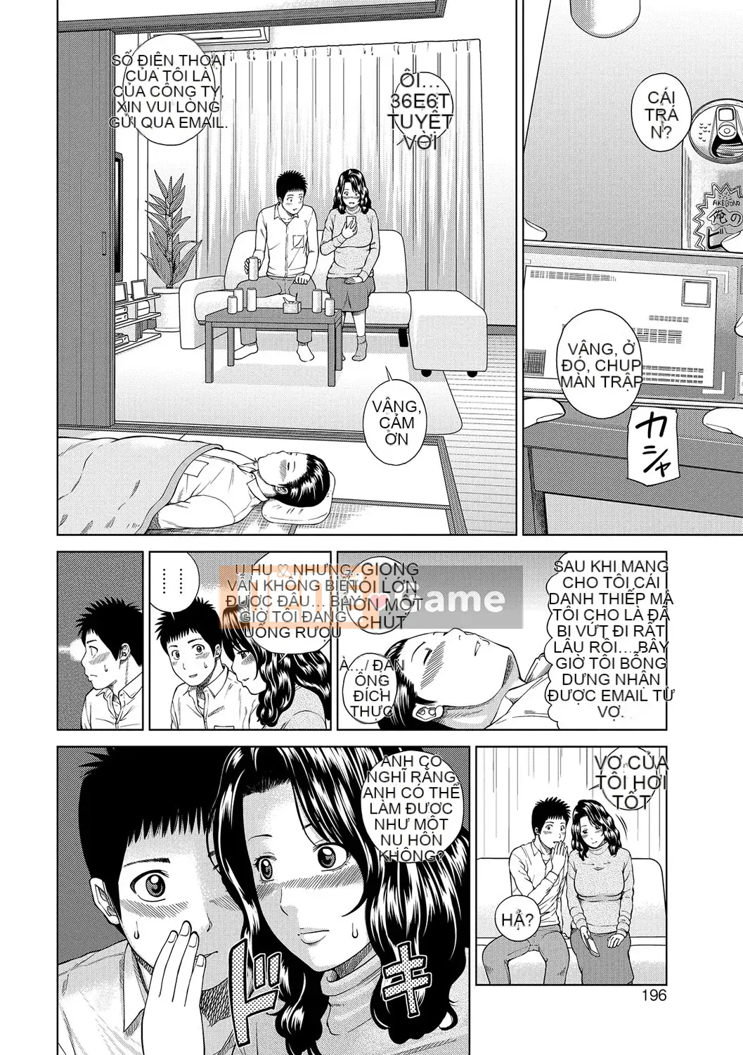 [Hidehiko Kuroki] Momojiri Danchi Mama's Valley Club [Kỹ thuật số]