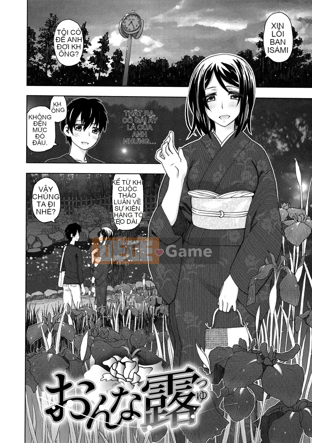 [Dagashi] Thông thường...