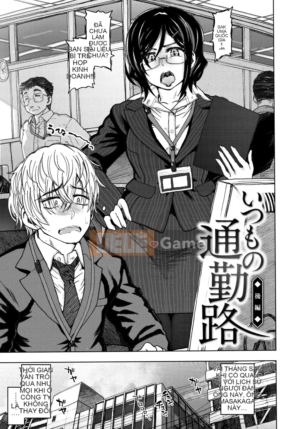 [Dagashi] Thông thường...