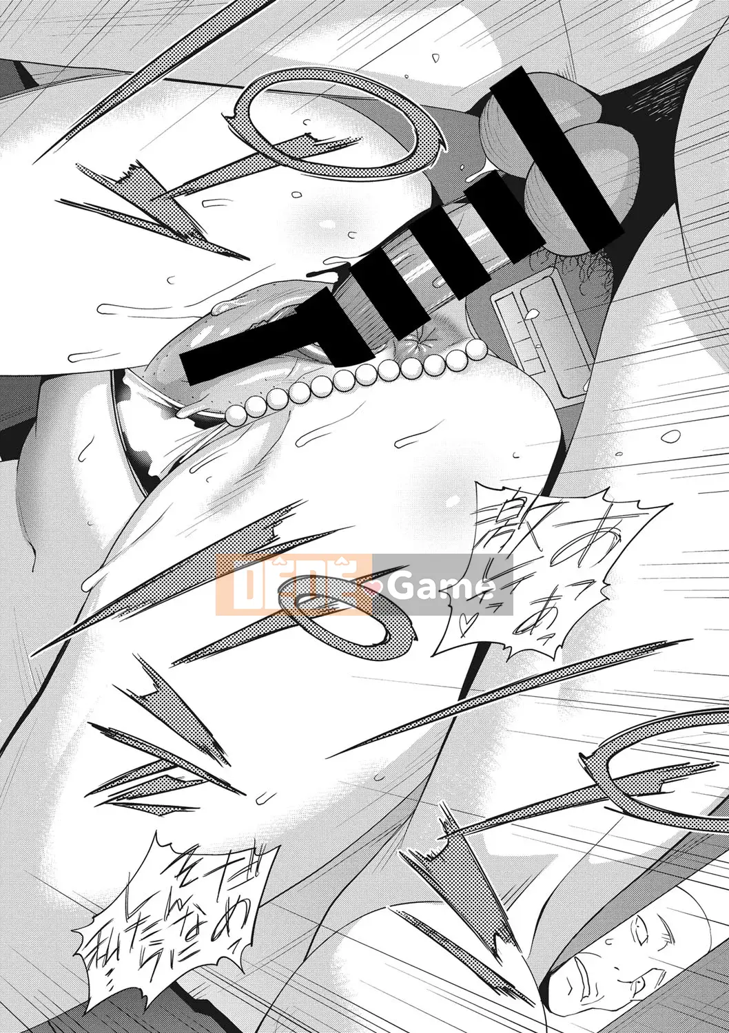 [Kotoyoshi Yumisuke] Nhật ký chị kế [Kỹ thuật số]