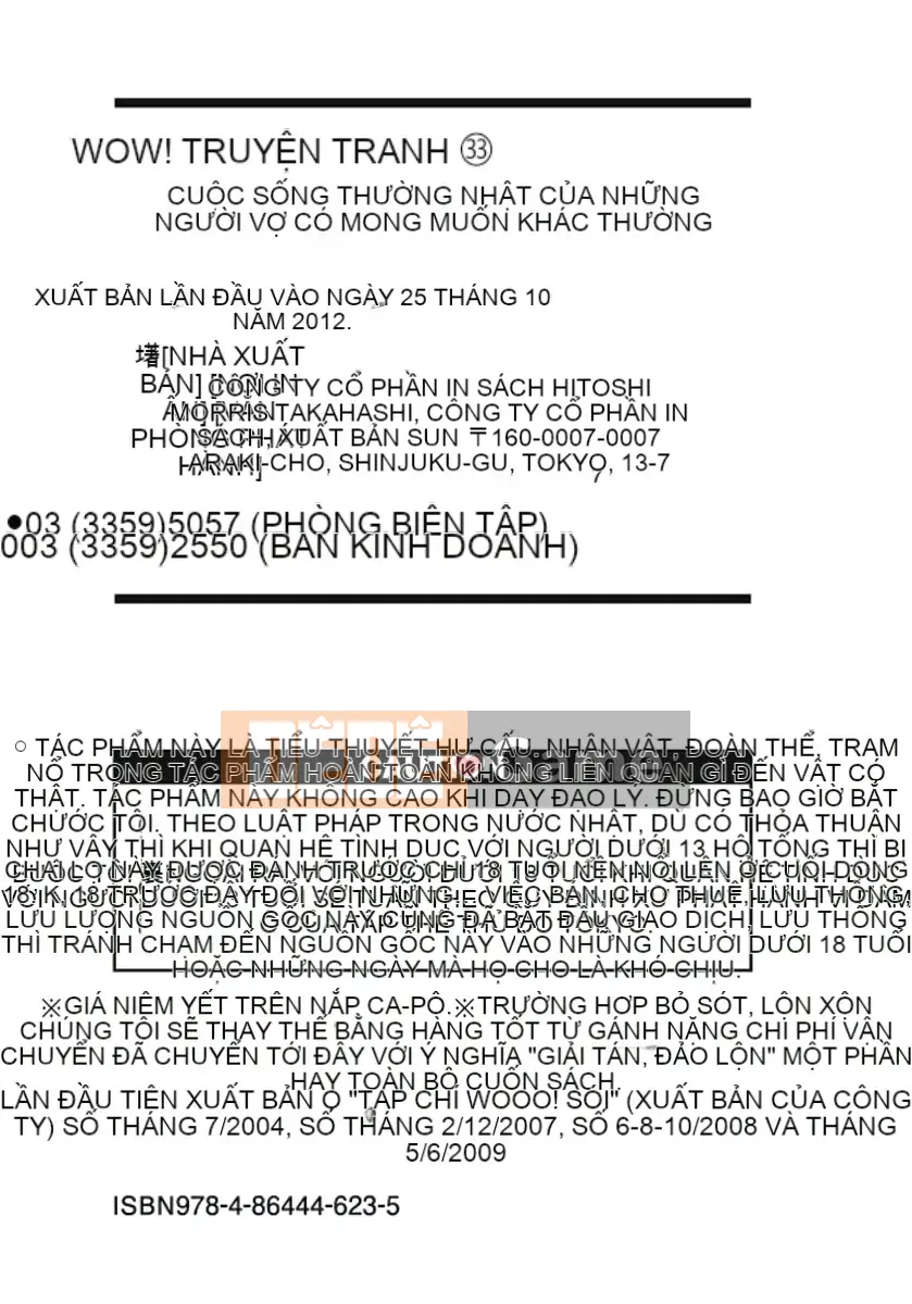 [Morris] Nichijou của một người vợ ham muốn tình dục [Kỹ thuật số]