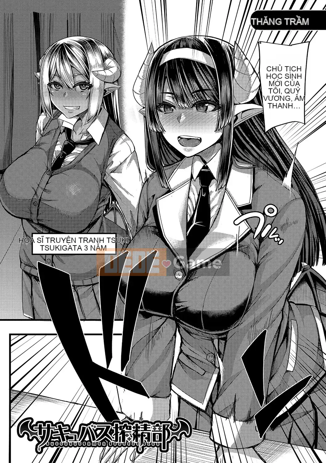 [Yutakame] Succubus Sakuseibu [Kỹ thuật số]