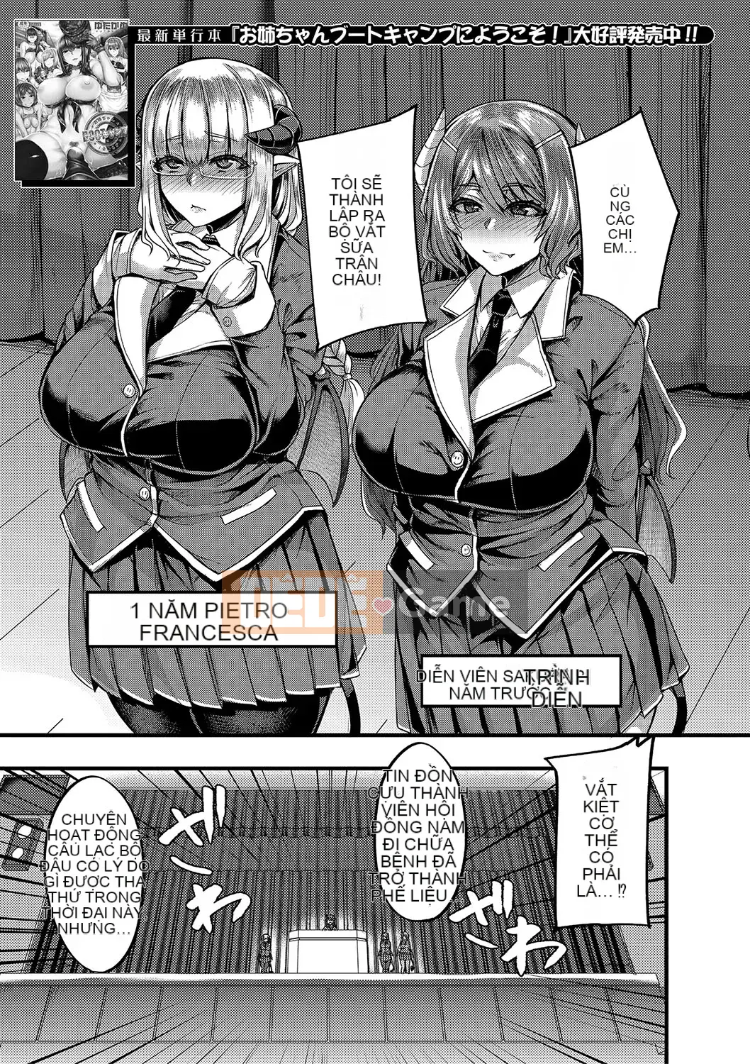 [Yutakame] Succubus Sakuseibu [Kỹ thuật số]