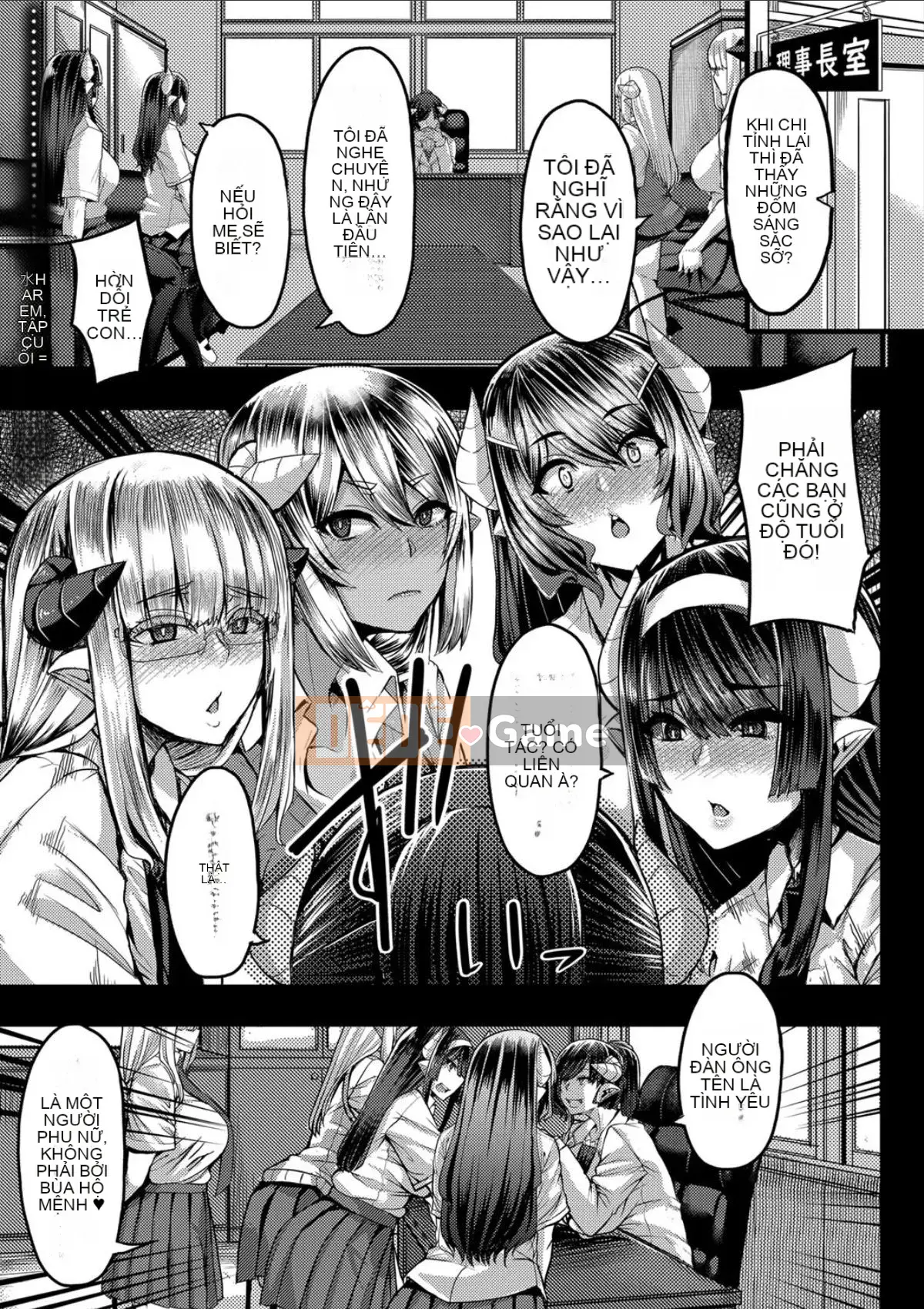 [Yutakame] Succubus Sakuseibu [Kỹ thuật số]