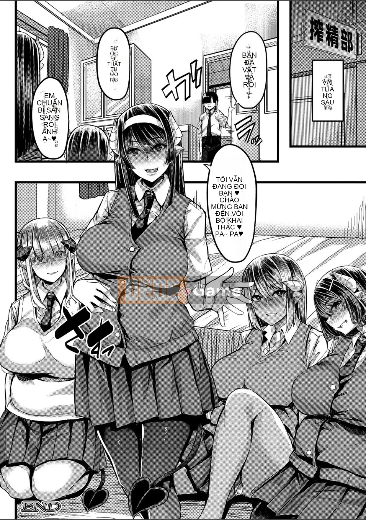 [Yutakame] Succubus Sakuseibu [Kỹ thuật số]