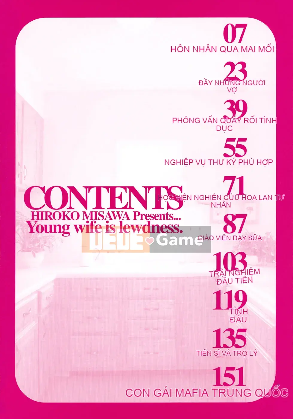 [Misawa Hiroko] Wakamadama wa de Ninran