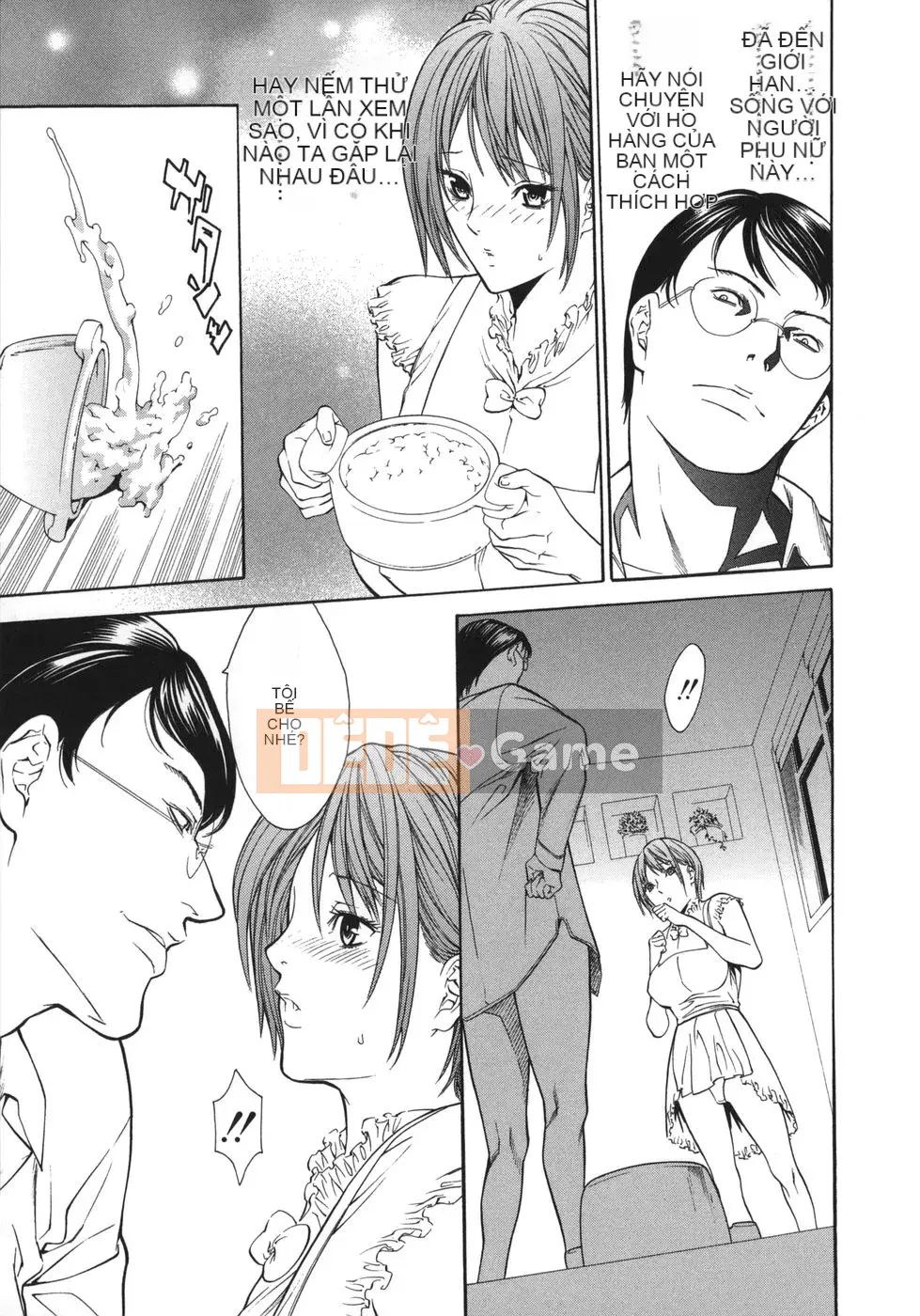 [Misawa Hiroko] Wakamadama wa de Ninran