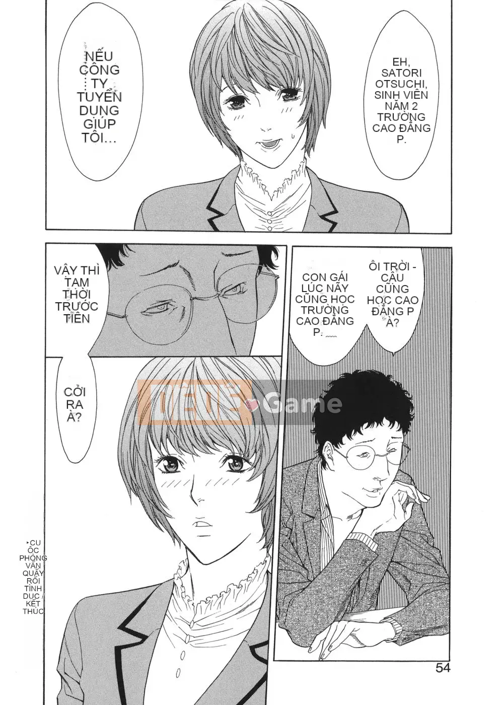 [Misawa Hiroko] Wakamadama wa de Ninran