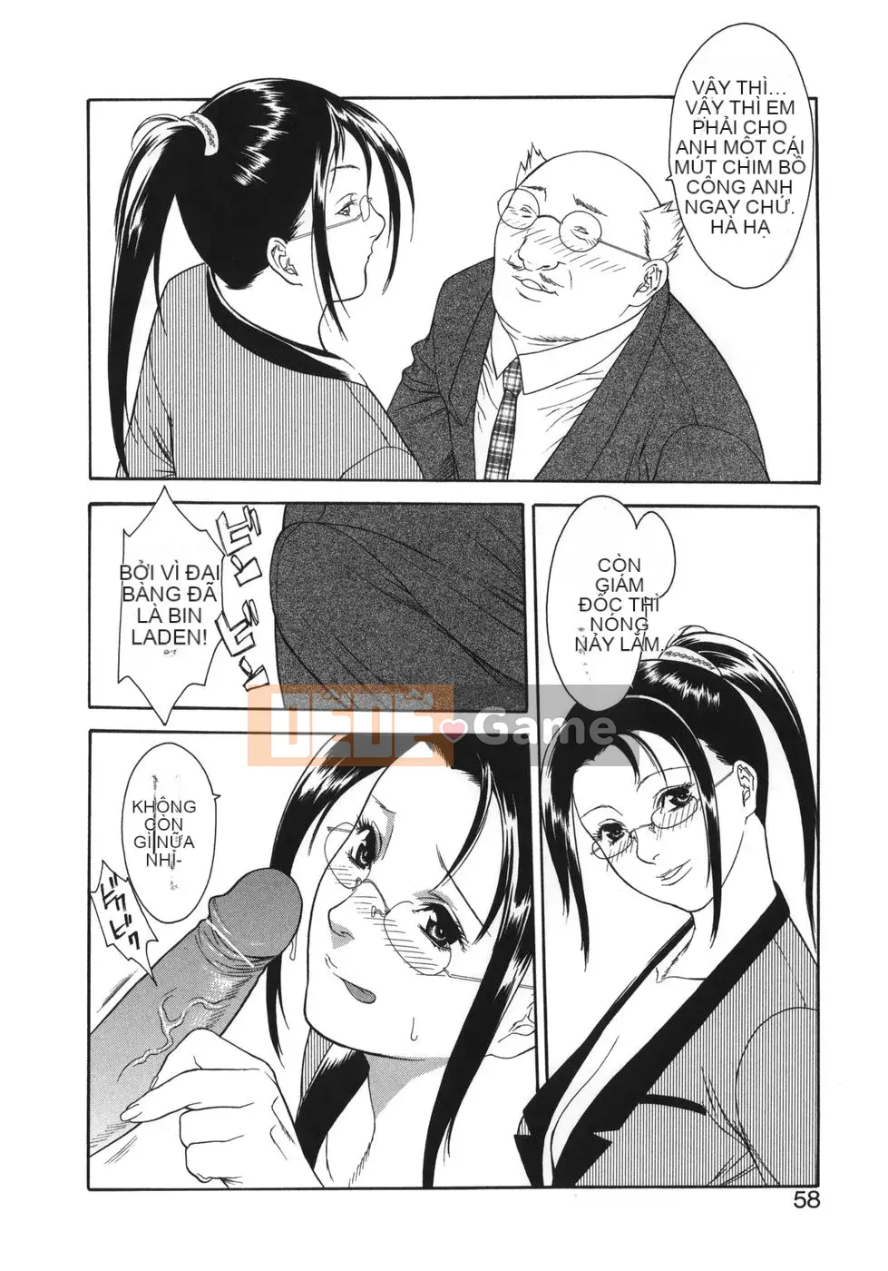 [Misawa Hiroko] Wakamadama wa de Ninran