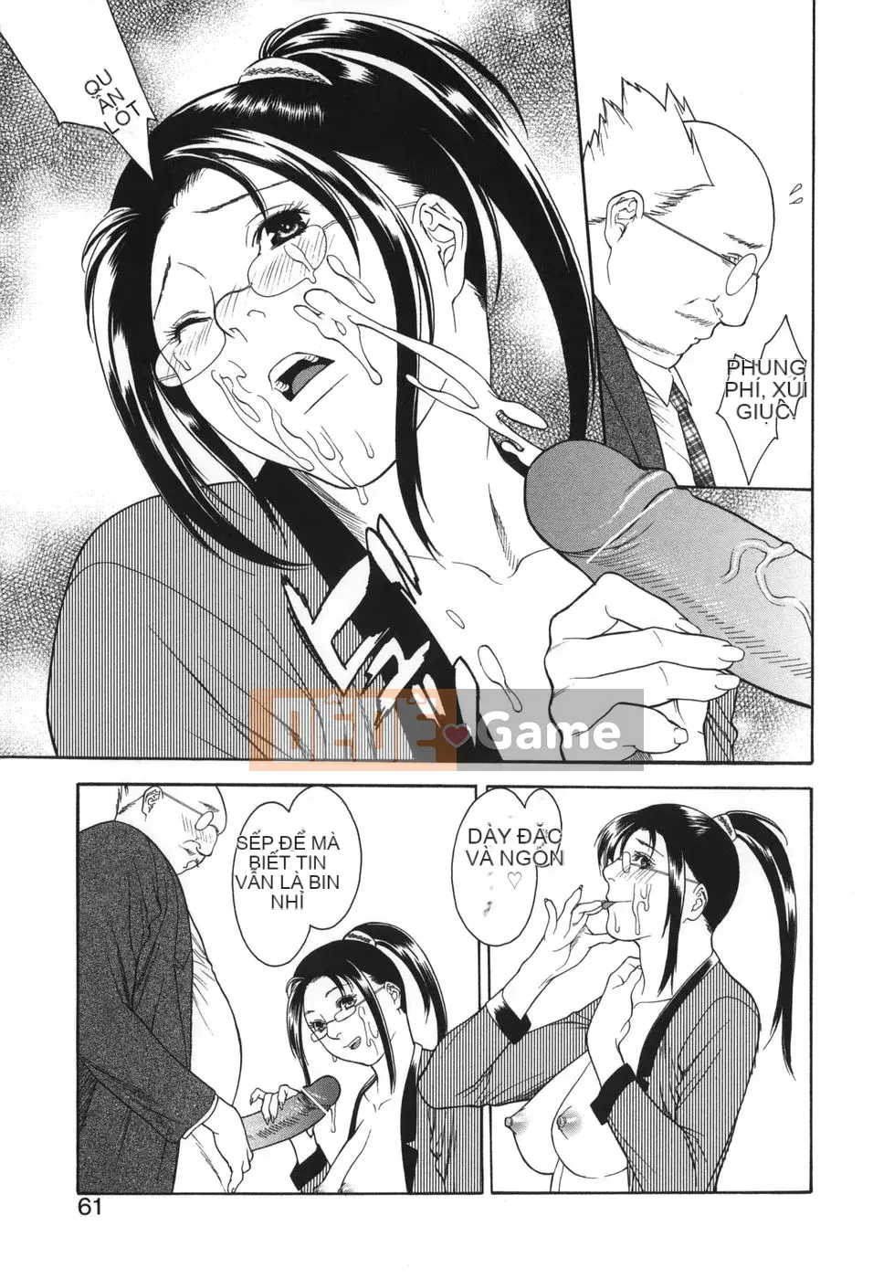 [Misawa Hiroko] Wakamadama wa de Ninran