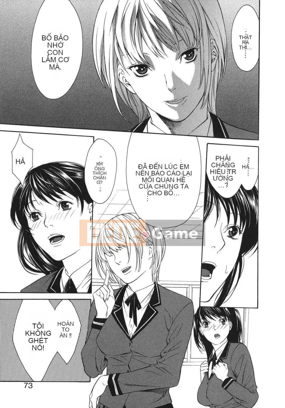 [Misawa Hiroko] Wakamadama wa de Ninran