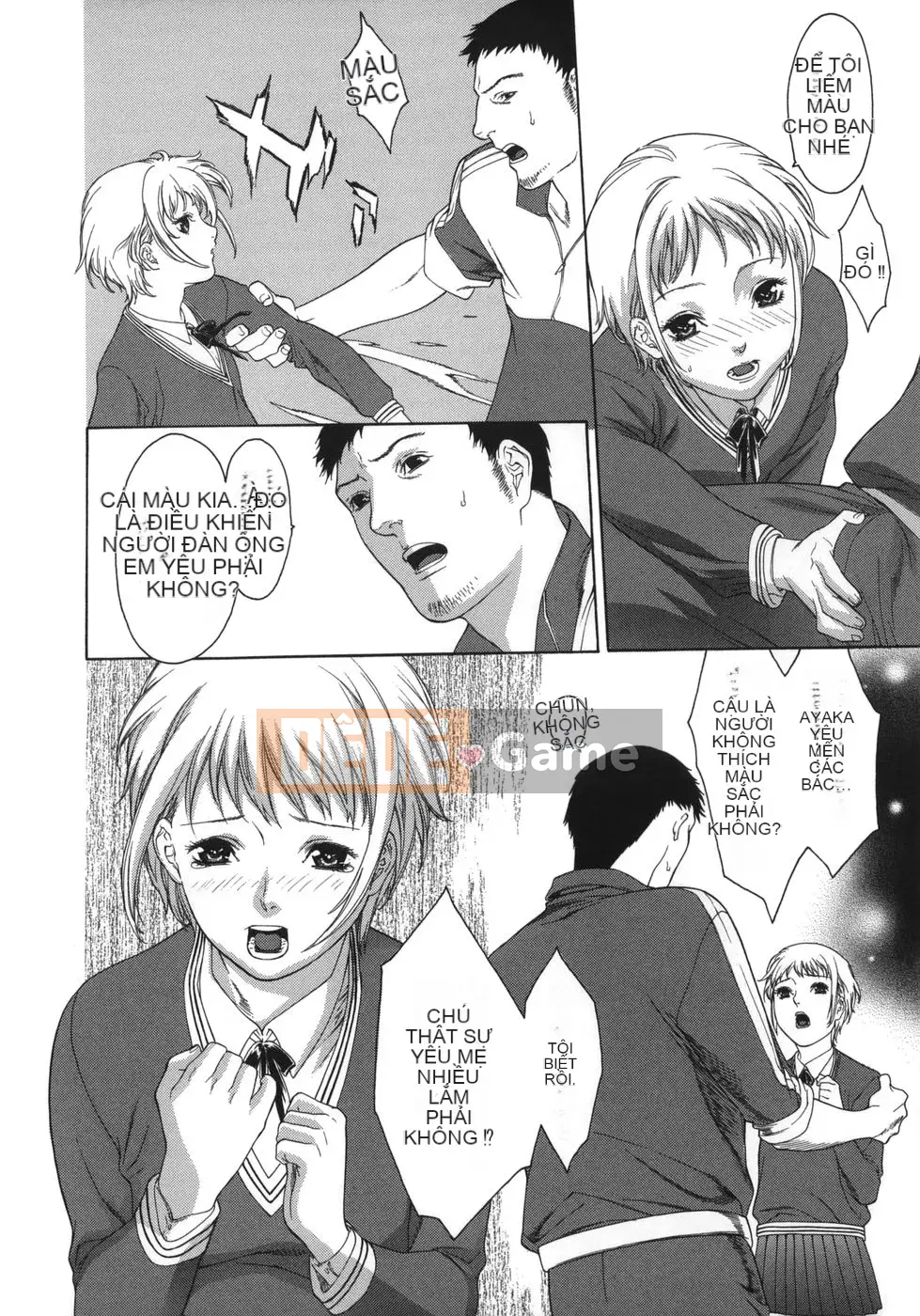 [Misawa Hiroko] Wakamadama wa de Ninran