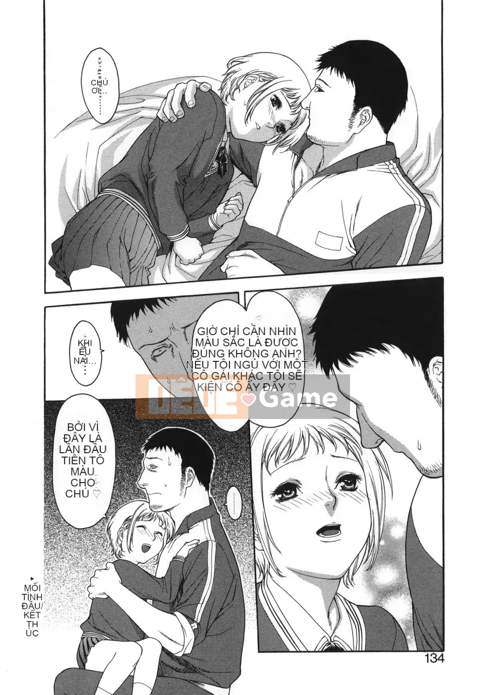 [Misawa Hiroko] Wakamadama wa de Ninran