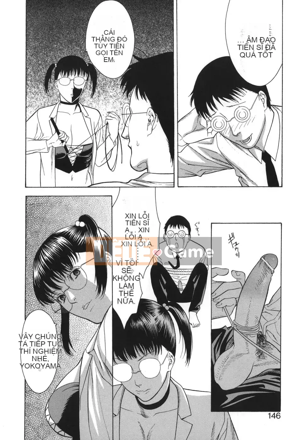 [Misawa Hiroko] Wakamadama wa de Ninran